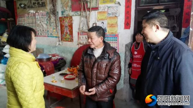 微信图片_20180212233042