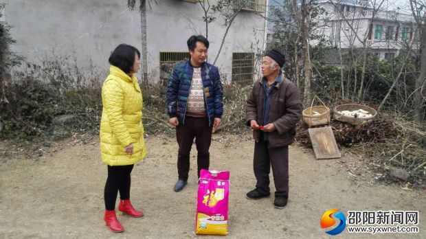 微信图片_20180212233032