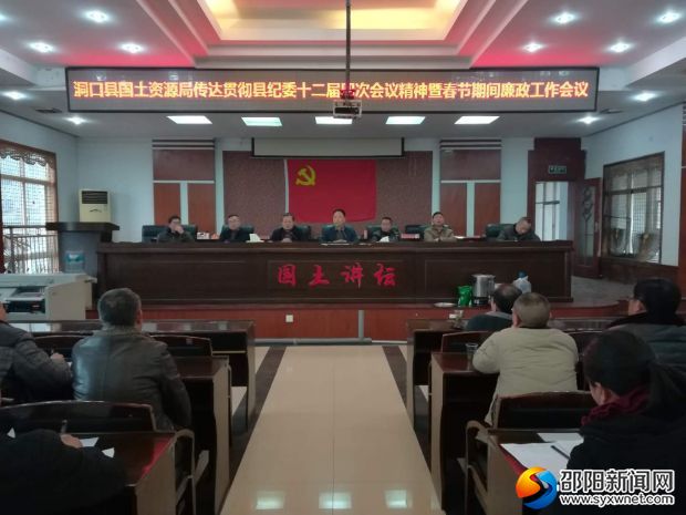 微信图片_20180213123358