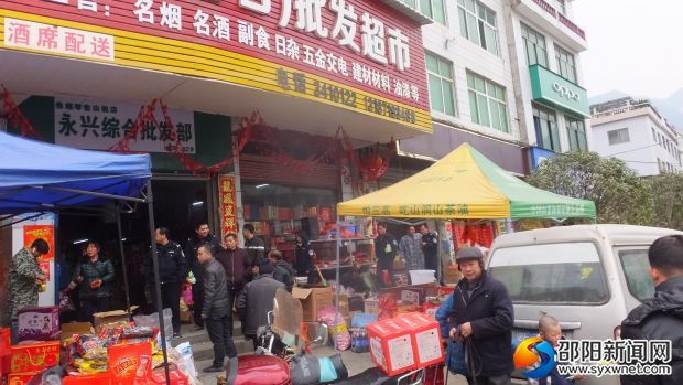 (检查组在检查超市是否经营烟花爆竹)