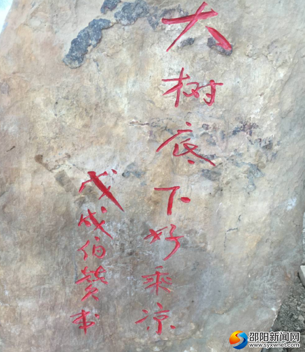 QQ图片20180213170719