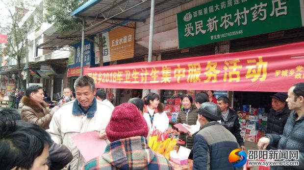 微信图片_20180214073649