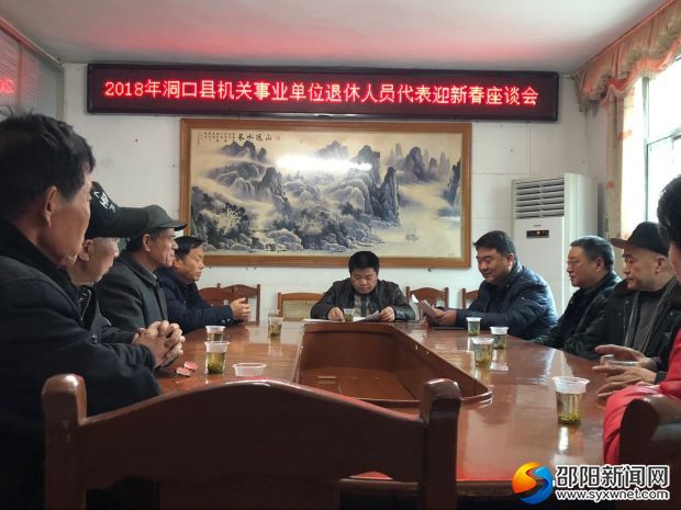 座谈会会场