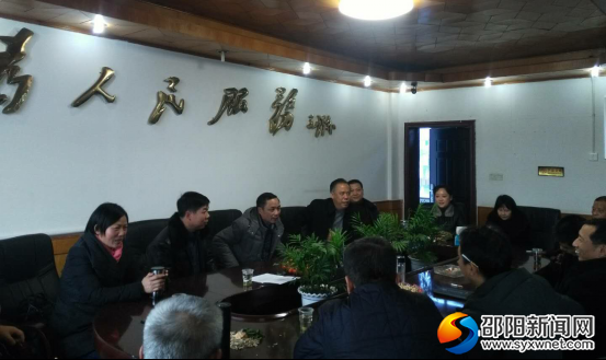 收心教育会场