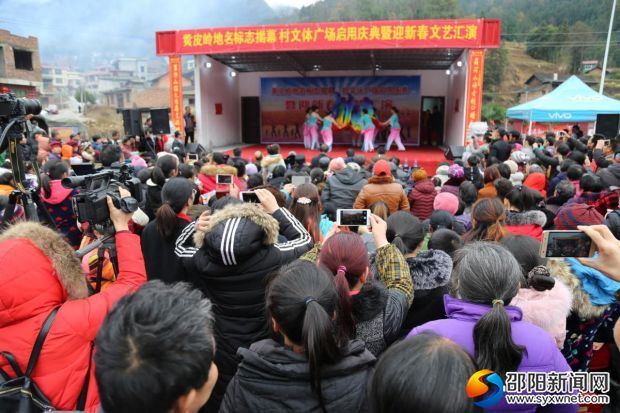 村民们在新建的文体广场观看文艺演出