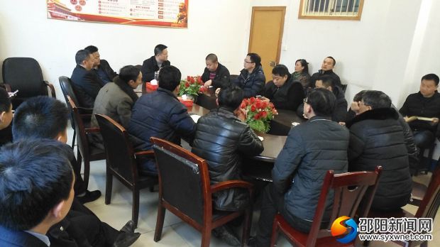 会议现场