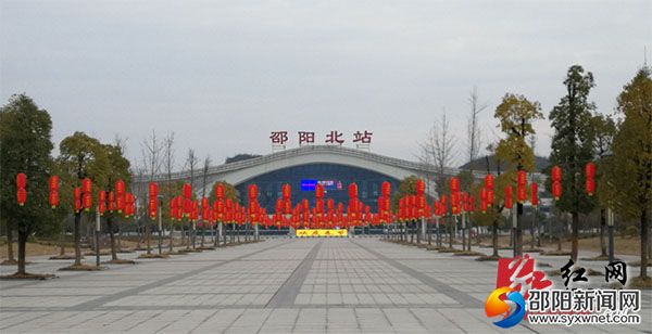 邵阳北站2