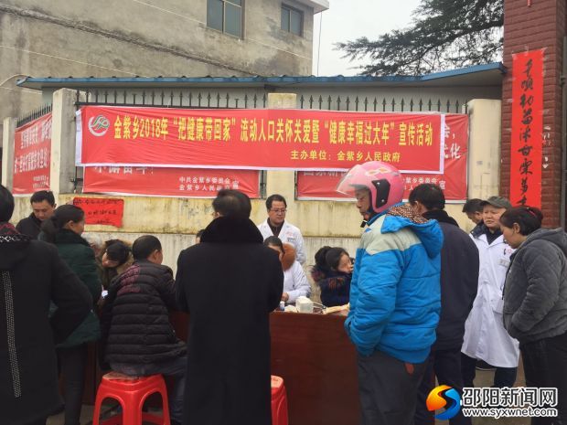 微信图片_20180224130515