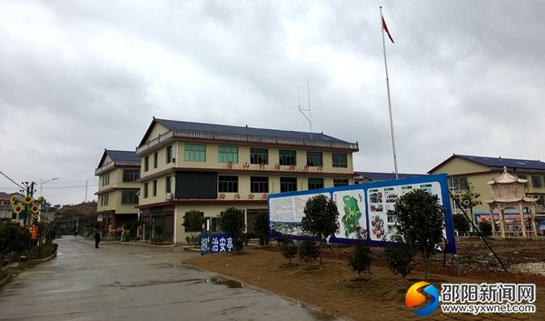 邵东县仙槎桥镇青山村党群活动中心jpg