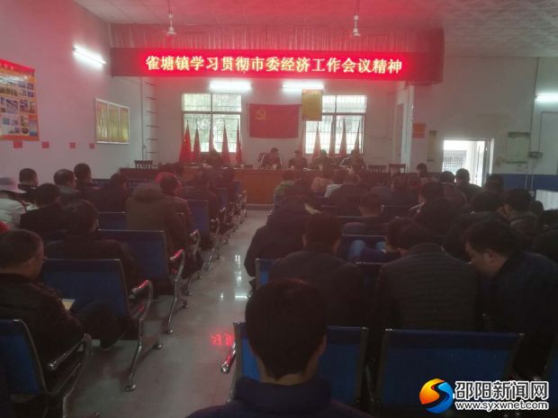 微信图片_20180225175439