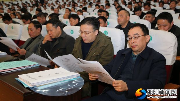 与会人员认真聆听
