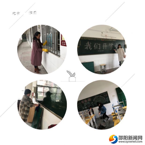 搞卫生