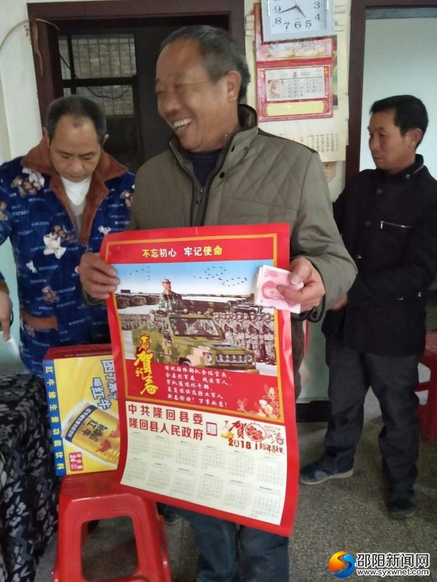 QQ图片20180301085849退伍