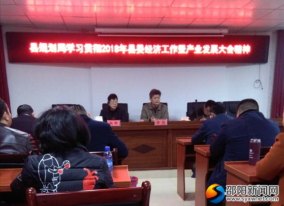 QQ图片20180301103912