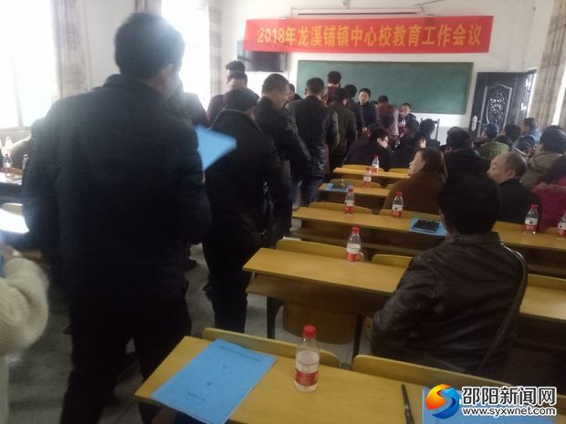 各校长向中心校递交各种责任状