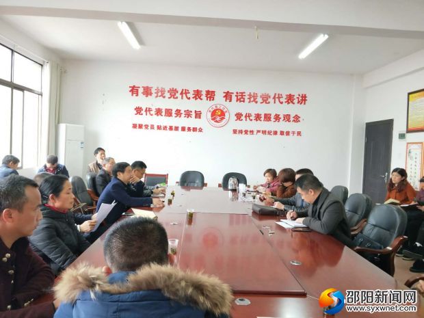基层走访调查座谈现场