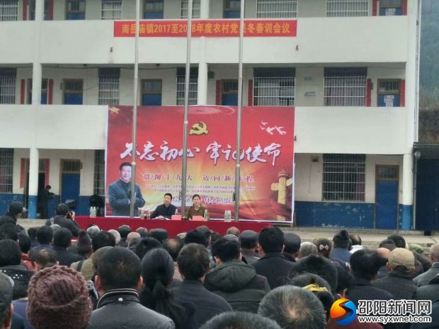 县委常委、统战部部长姚文娟正在给党员们上党课