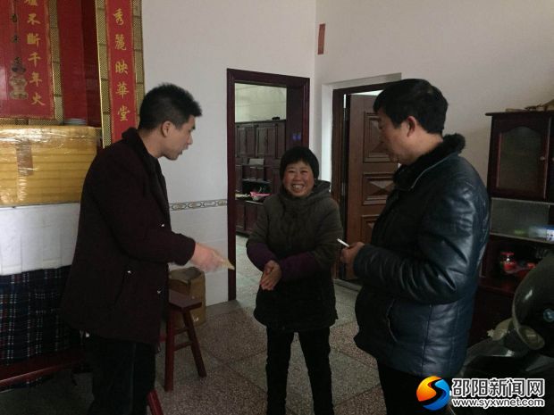 图为风井村计生关怀慰问