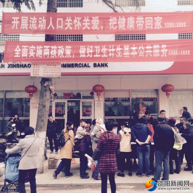 图为流动人口关怀关爱活动现场