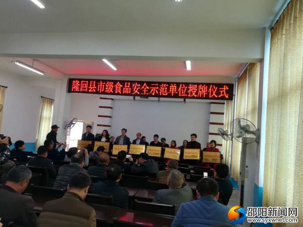 微信图片_20180228124812