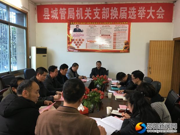 会议现场