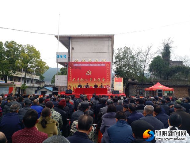 隆回县西洋江镇开展农村党员冬春训集中培训