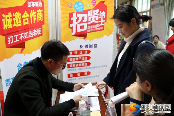 微信图片_20180302111936