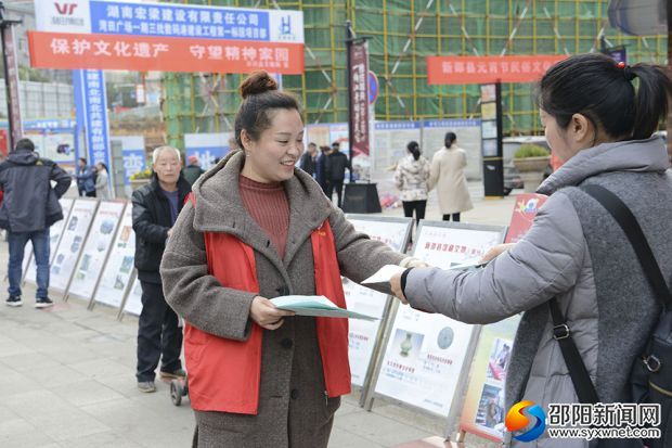 发放文化法律法规知识