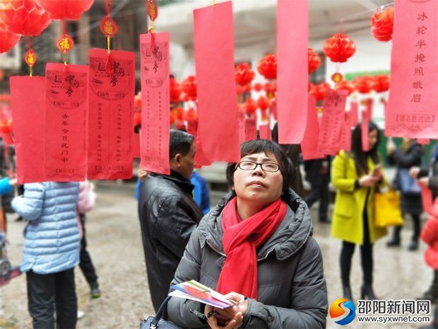 市民猜灯谜