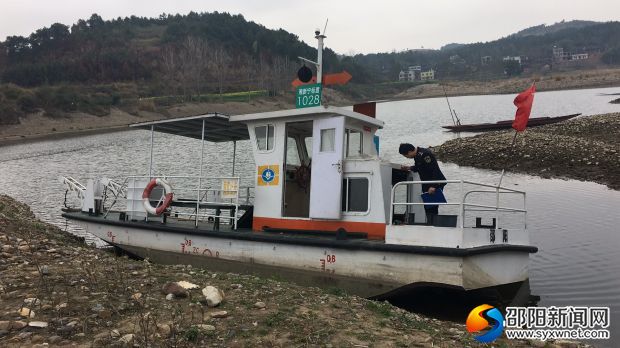 海事人员检查渡船状况
