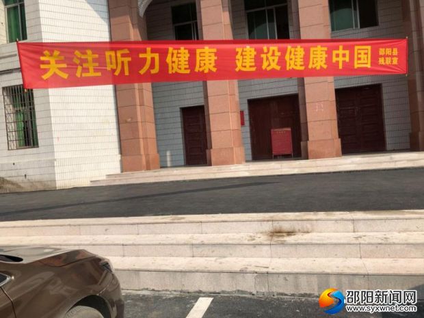 宣传标语