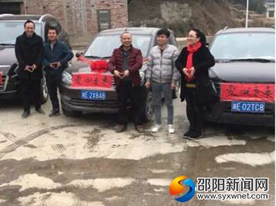 图为爱心车队