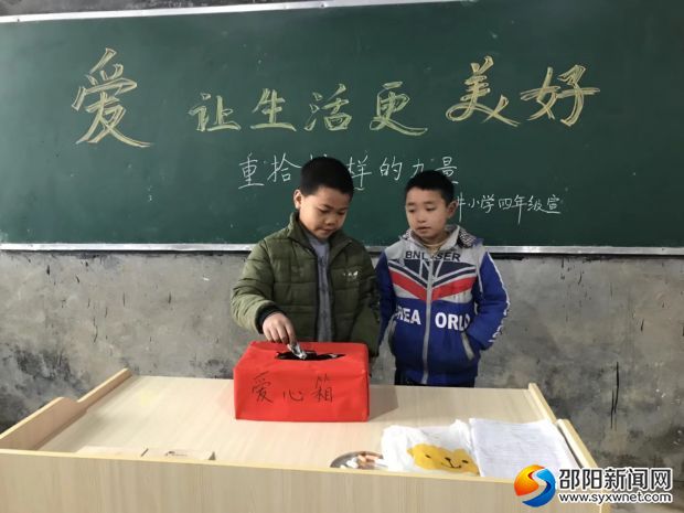 微信图片_20180305113504