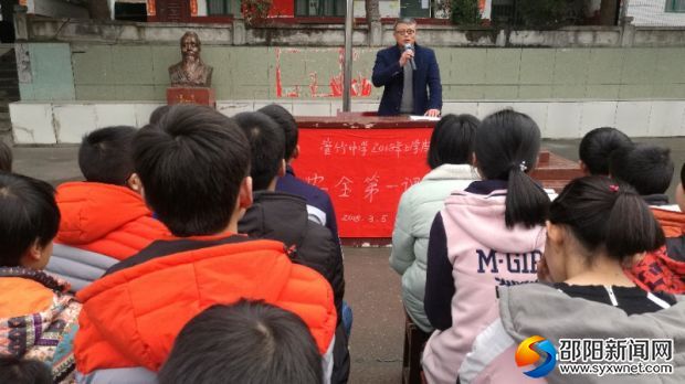 微信图片_20180305113740