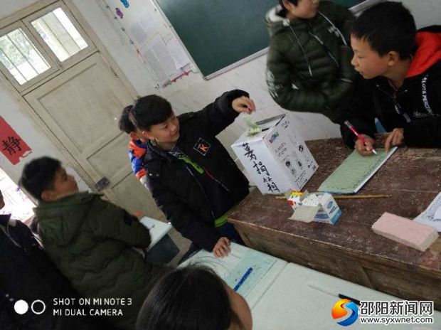 微信图片_20180305115931