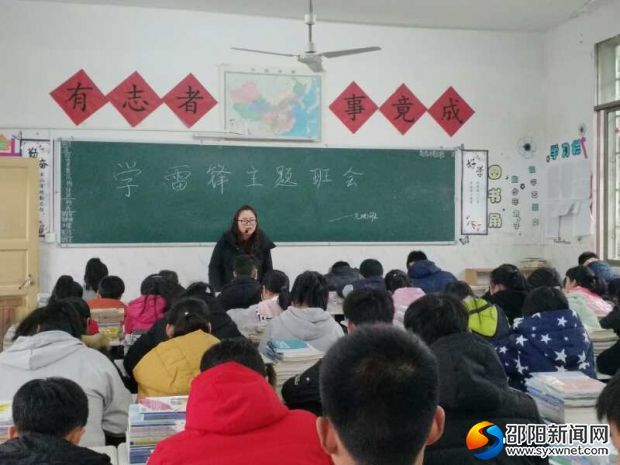 微信图片_20180305120035