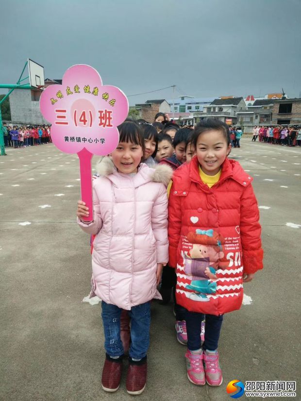 我安全我快乐