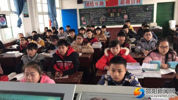 开学第一课2