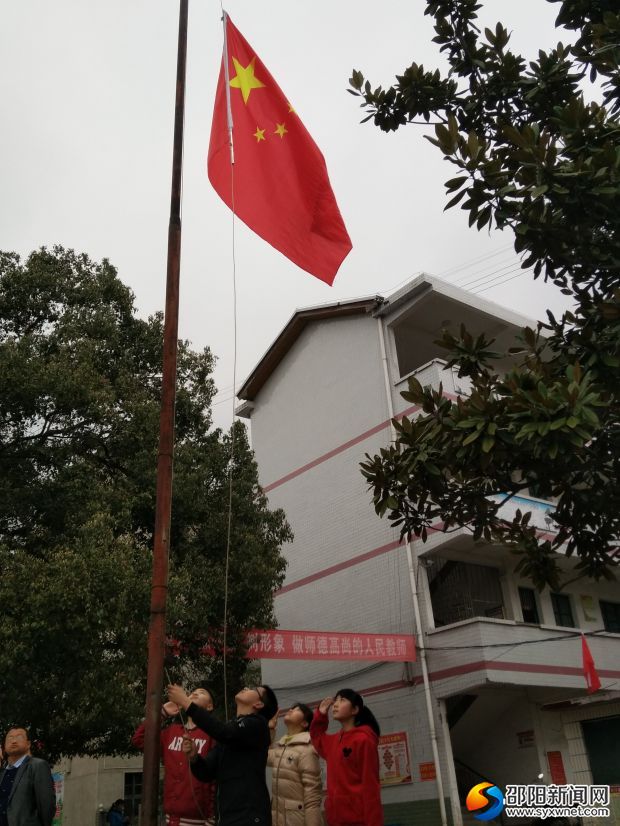 升旗仪式