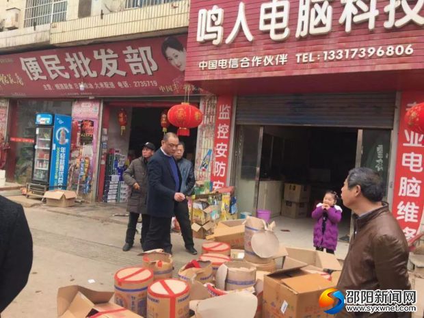 图为镇长申战运带队“打非治违“