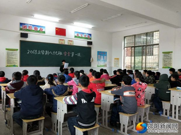 六年级87班学生代表上台发言