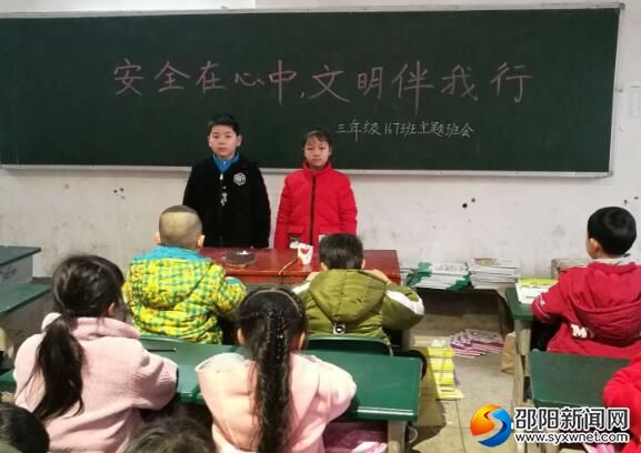 QQ截图20180305112845