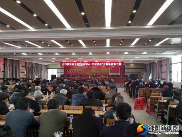 党员春训现场