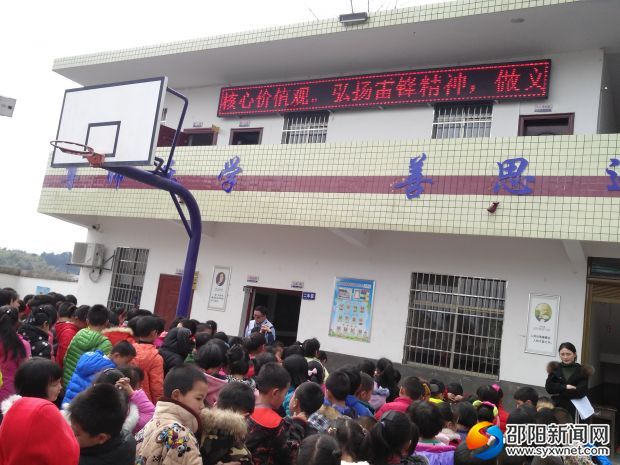 学雷锋动员会现场