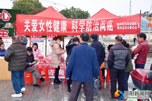 活动现场
