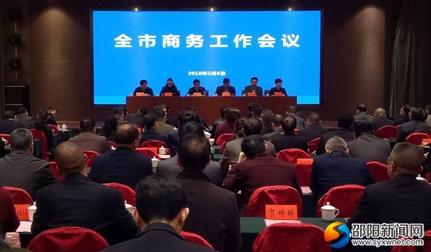 微信图片_20180306125033