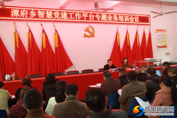 培训会议现场