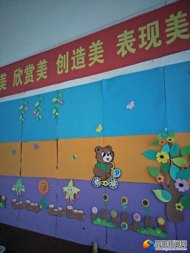 师生共同布置的文化墙