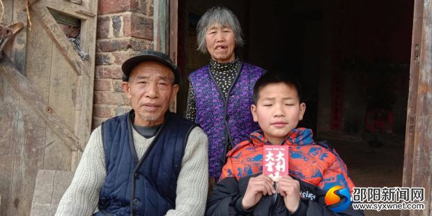 QQ图片20180306184559