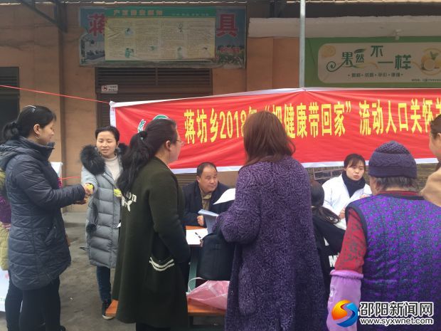 活动现场